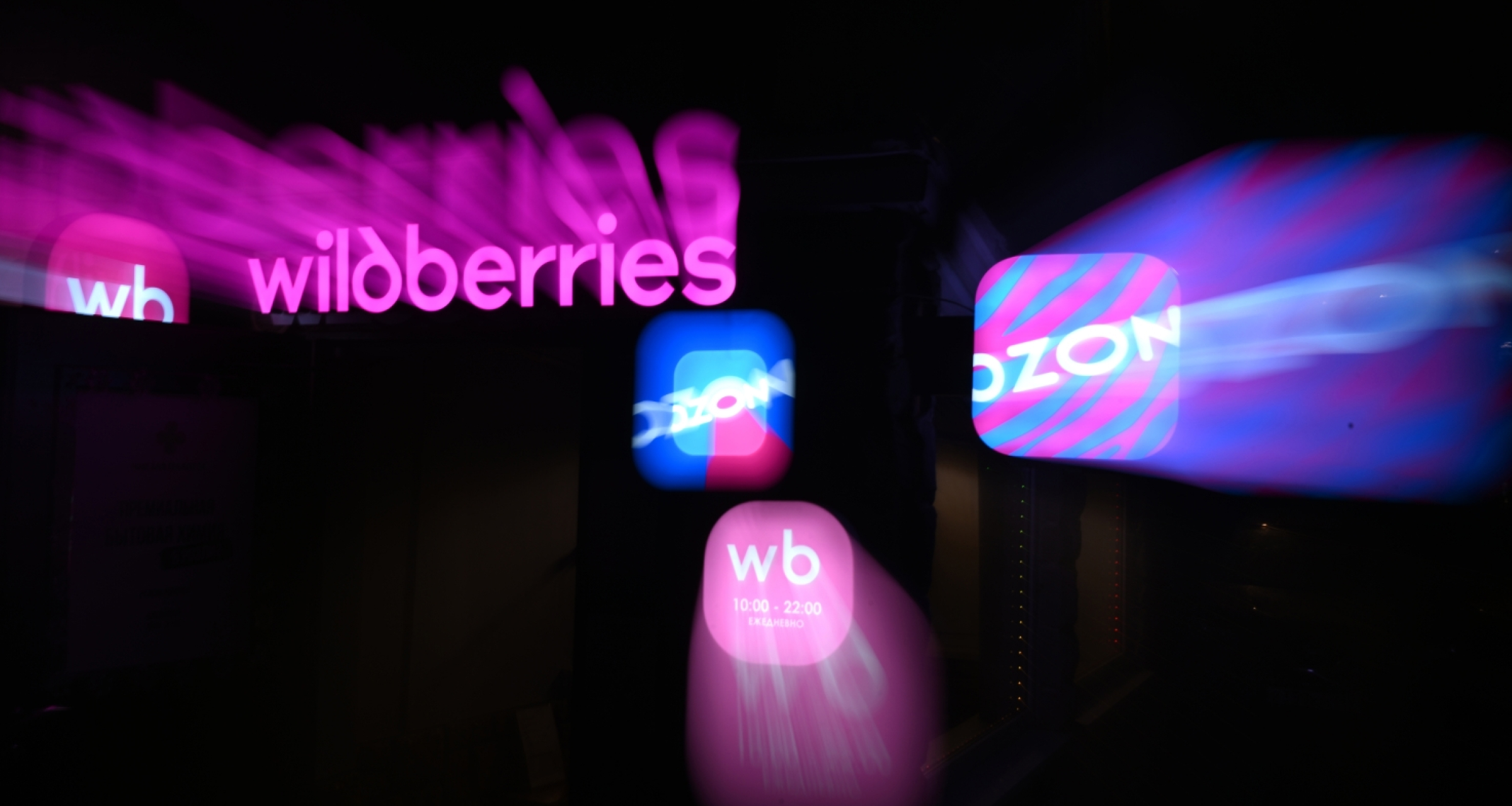 ФАС призвала Wildberries и Ozon скорректировать оферты для селлеров до 3 апреля