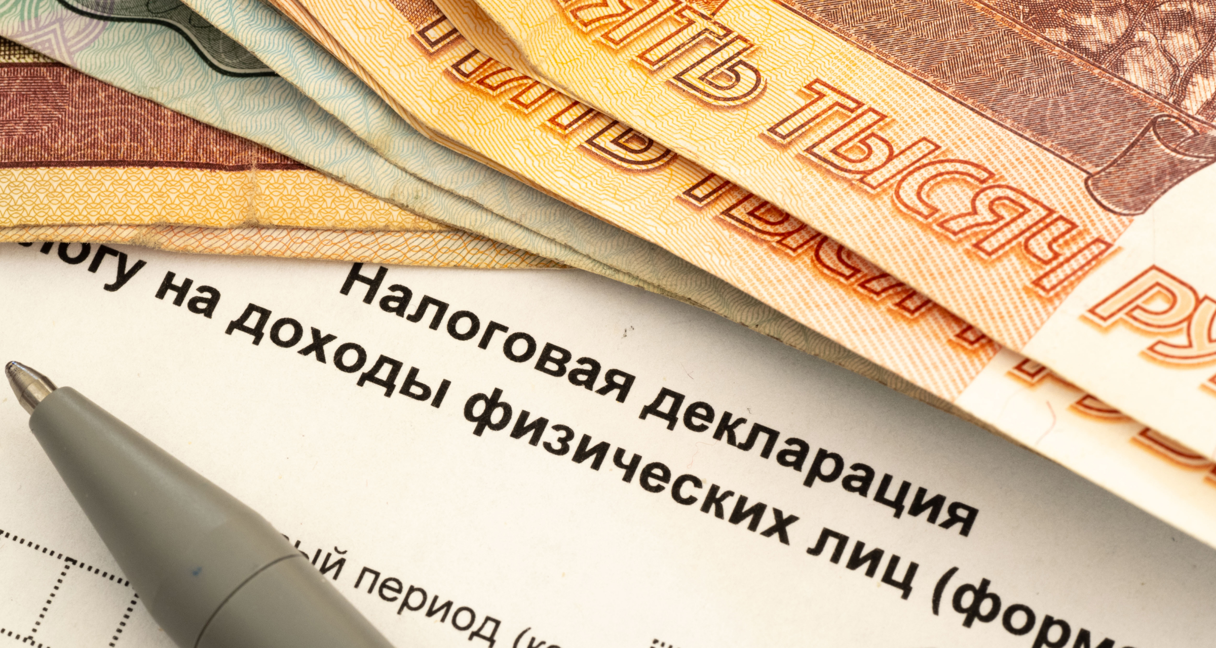 Налоговая служба составила портрет типичной компании-неплательщика