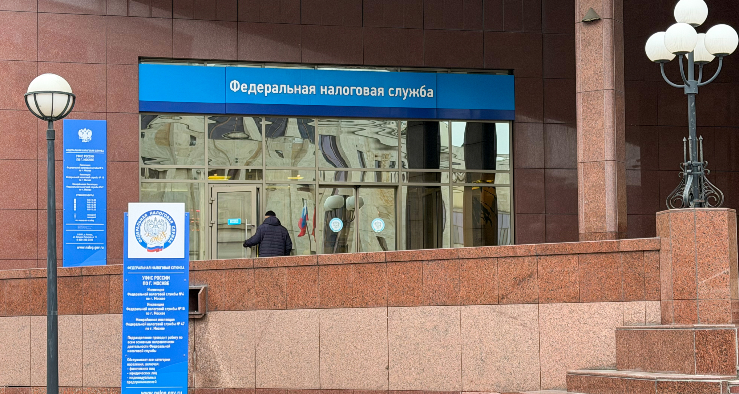 Налоговая служба предупредила бизнес о блокировке счетов за несдачу декларации 3-НДФЛ