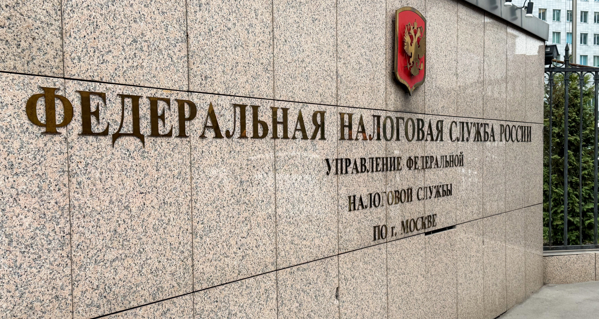 Налоговики стали пристальнее следить за схемами по уклонению бизнеса от налогов