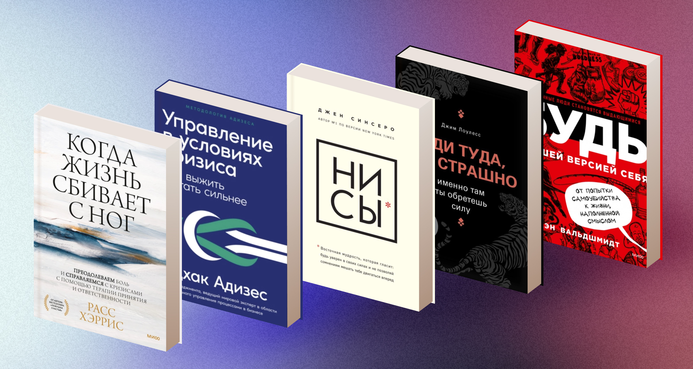 15 лучших книг для мотивации