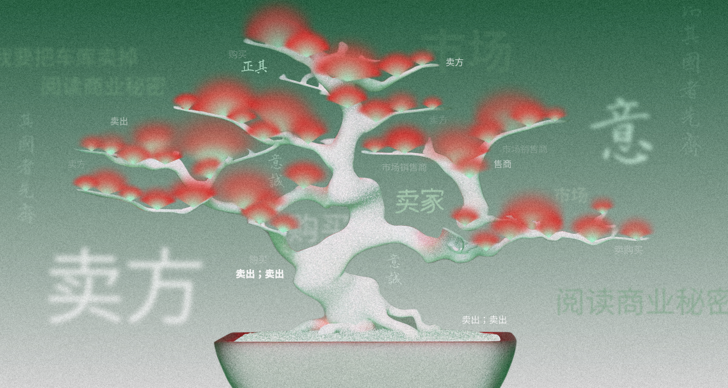 «Китайские селлеры паразитируют на раскрученных карточках российских продавцов»