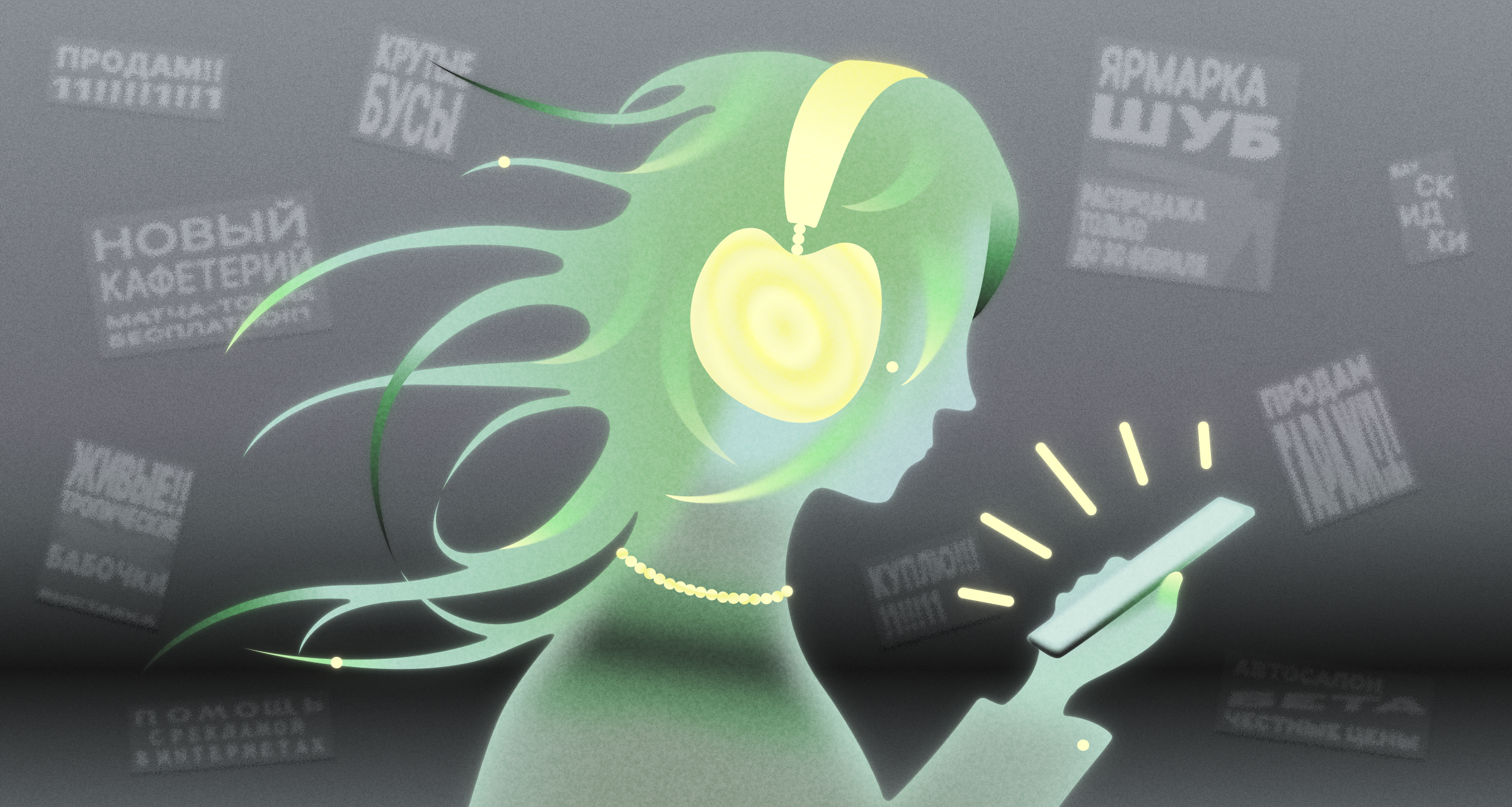 Как продавать зумерам: 7 рекомендаций для малого бизнеса