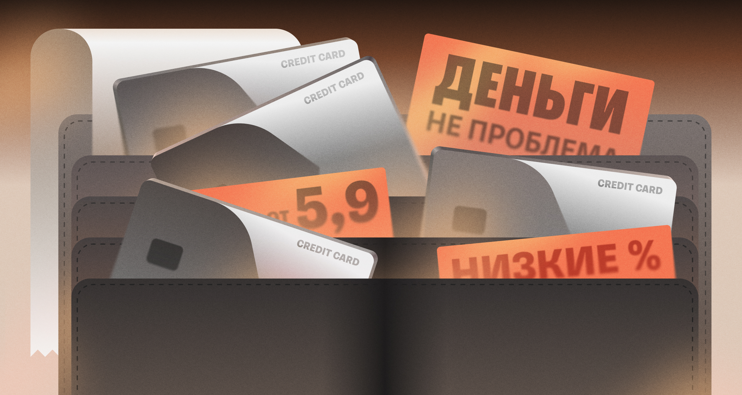 Как бизнесу улучшить кредитную историю
