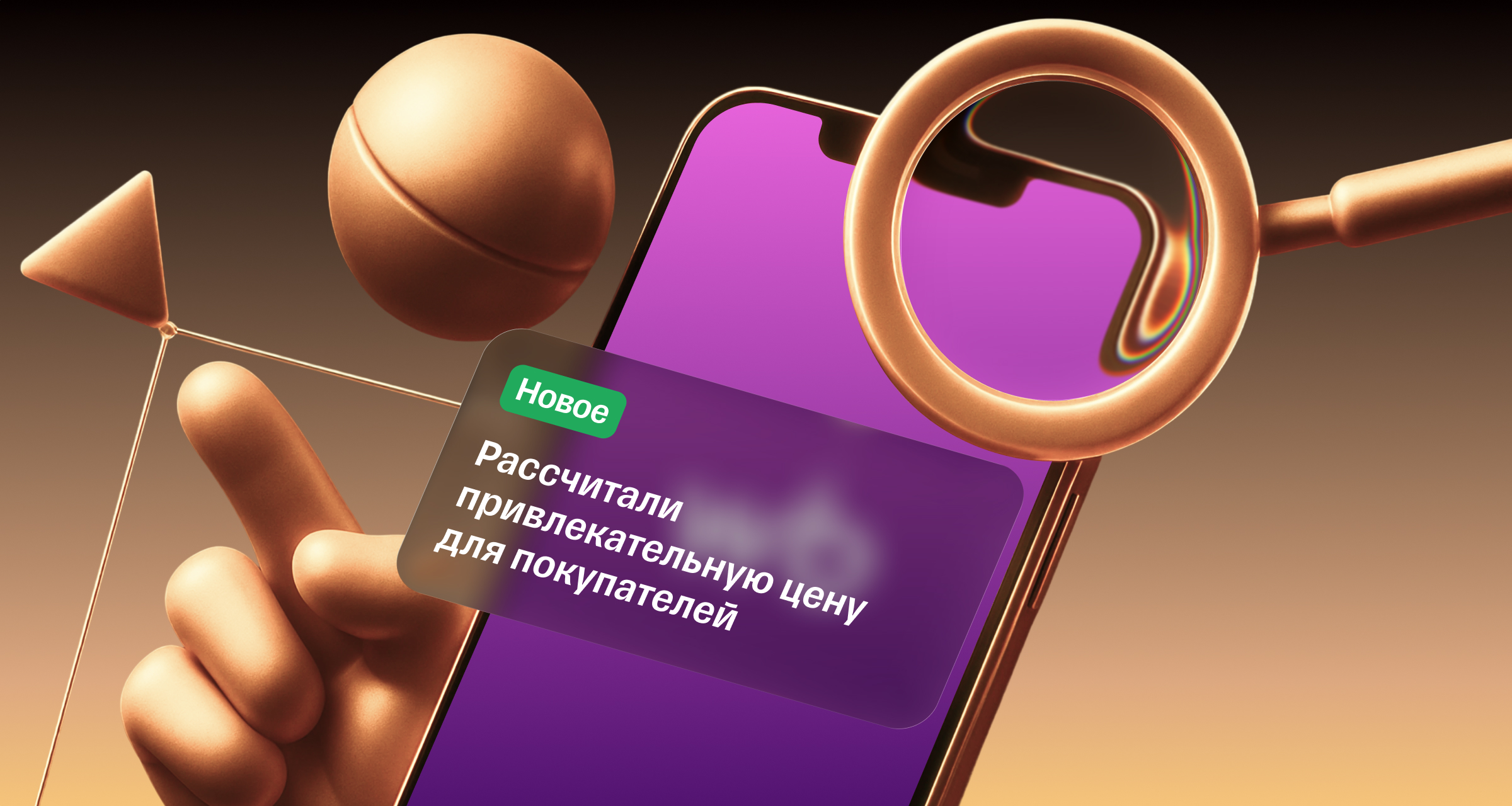 «Цена перестает быть инструментом селлера и превращается в инструмент маркетплейса»