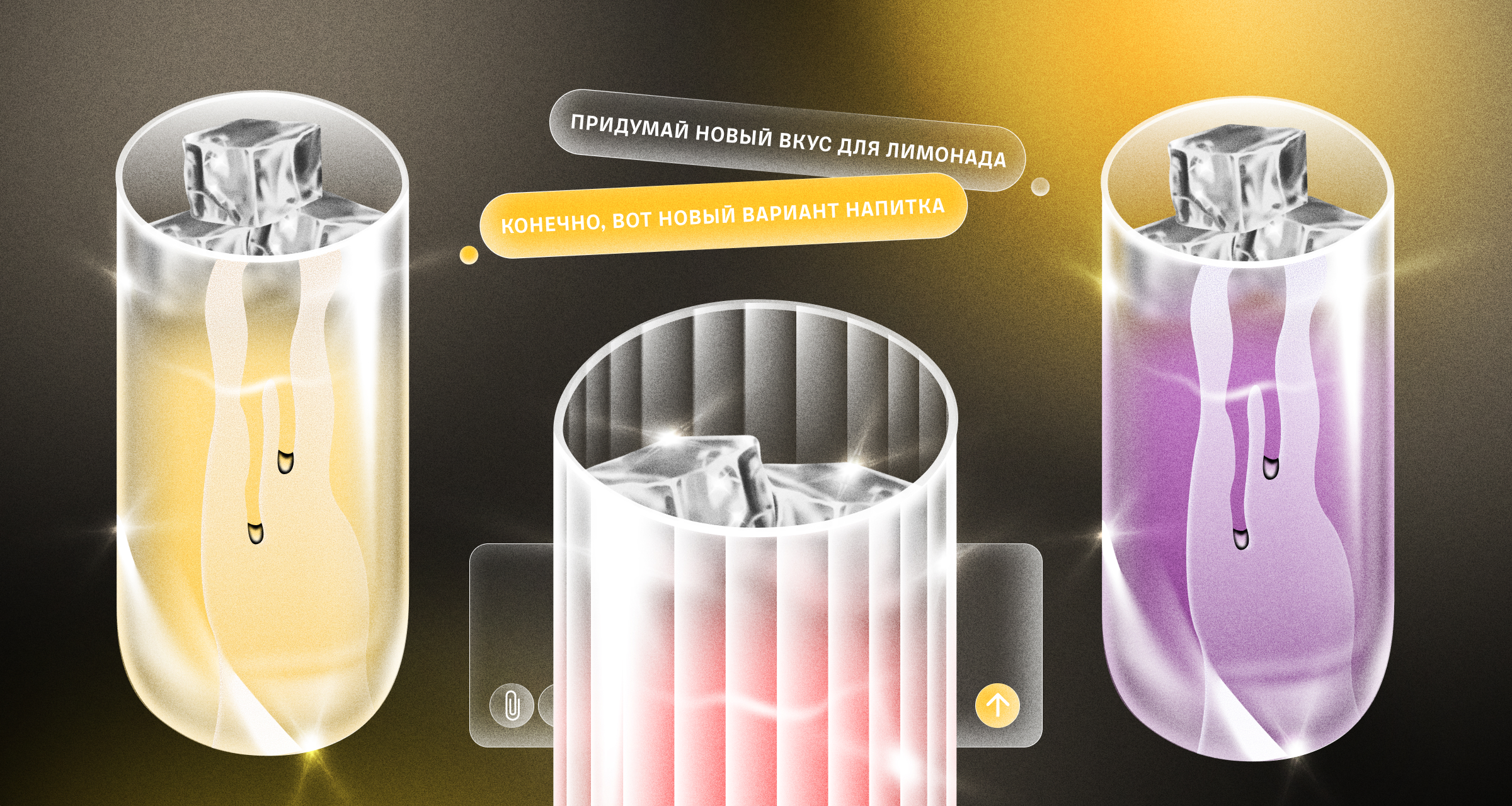 Как заработать по совету нейросети: 4 кейса российских предпринимателей