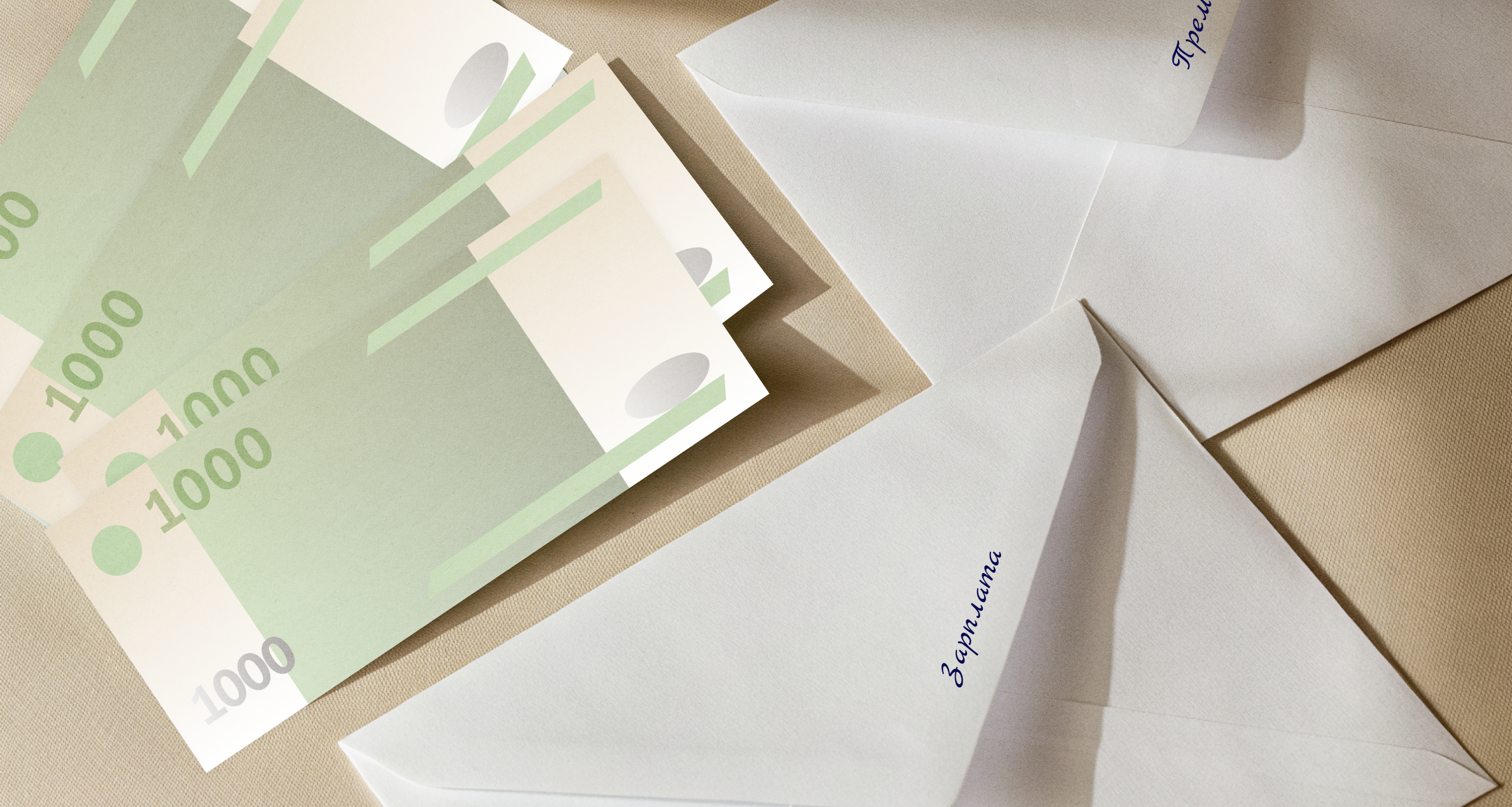 Коды видов дохода в справке 2-НДФЛ