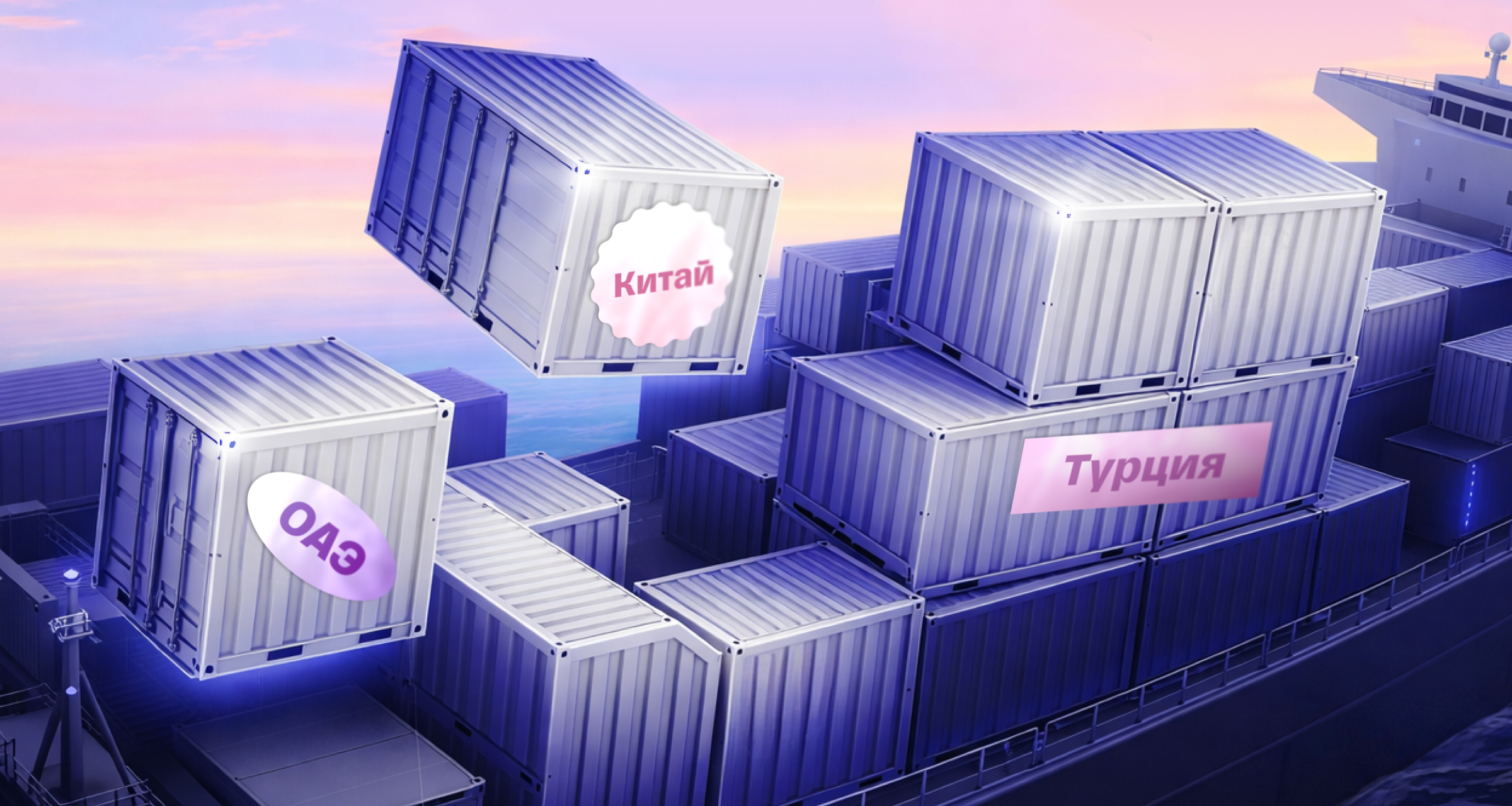 Налоговые изменения ВЭД в 2026 году