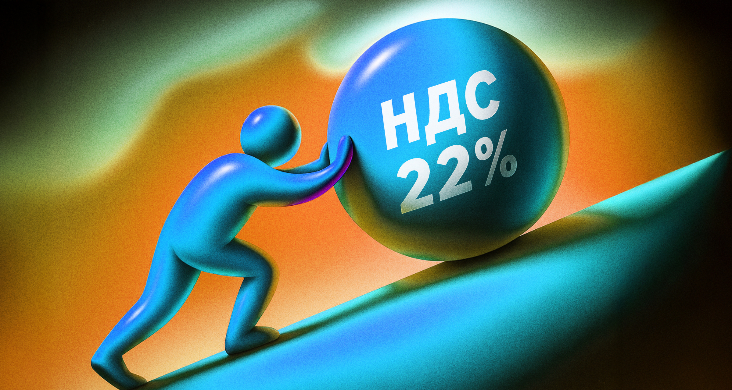 Закроемся или поднимем цены: как новые налоговые реформы ударят по бизнесу в 2026 году