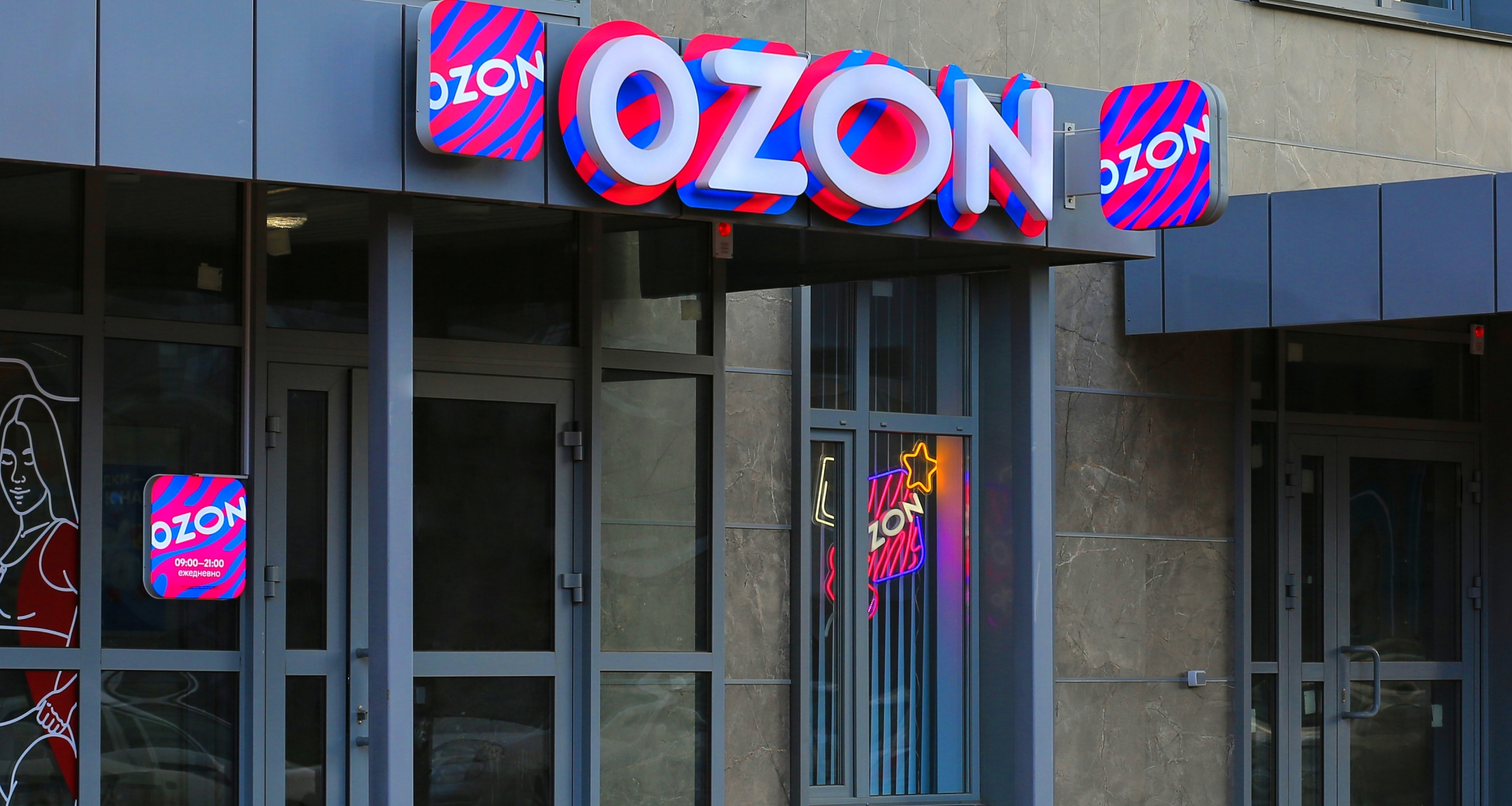 Пипио, пикалка и аяйка: Ozon составил словарь сленга для работников складов