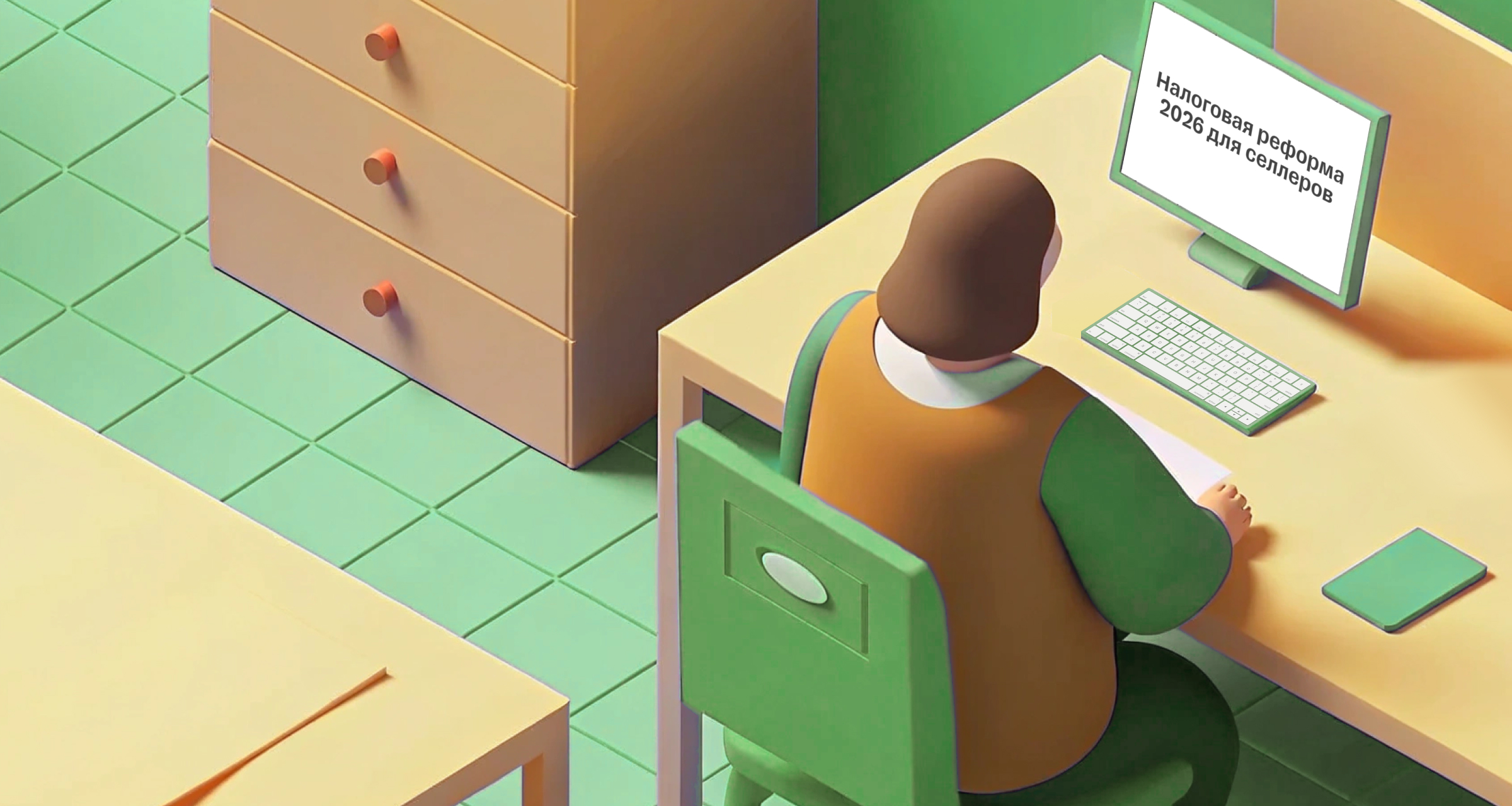Как селлерам подготовиться к налоговой реформе 2026 года
