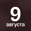 Отмечаем профессиональный праздник работников строительной отрасли
