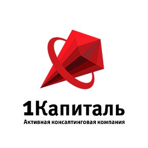 1Капиталь