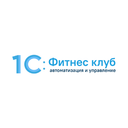 1С:Фитнес клуб