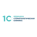 1С:Медицина. Стоматологическая клиника