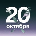 Поздравляем всех, кто связан с кулинарией