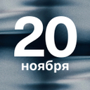 Поздравляем всех, кто обеспечивает движение пассажиров и грузов