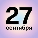 Поздравляем воспитателей и всех дошкольных работников