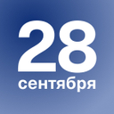 Отмечаем праздник ИП и руководителей компаний