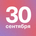 Отмечаем праздник специалистов по переводу текста с одного языка на другой