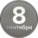 Поздравляем работников финансовой сферы