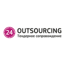 Аутсорсинг 24