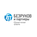 Безруков и партнеры