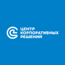 «Центр корпоративных решений»