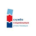 Центр организации социального обслуживания
