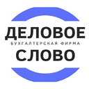 Деловое слово