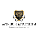 Дубинин & партнеры