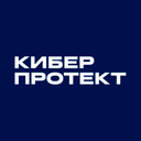 Киберпротект