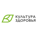 Культура здоровья