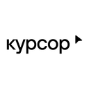 Курсор.agency