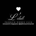 L’club