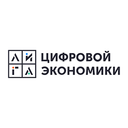 Лига Цифровой Экономики