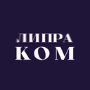 ЛИПРА КОМ