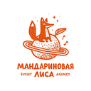 Мандариновая лиса