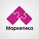 Маркетика