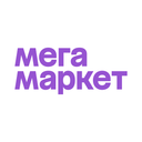 Мегамаркет