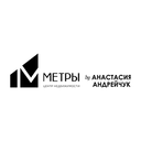 Метры