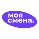 Моя смена