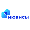 Нюансы
