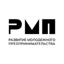 ПО РМП