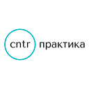 «Практика»
