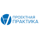 ГК Проектная ПРАКТИКА