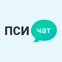 ПСИЧАТ