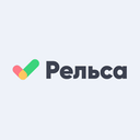 Рельса