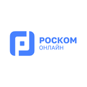 Роском Онлайн