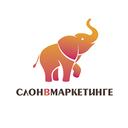 Слон